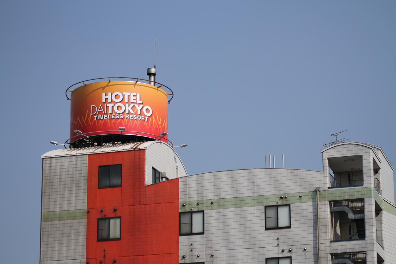 Dai Tokyo  Hotel Takamacu Kültér fotó